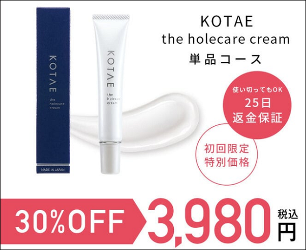 KOTAE 販売店